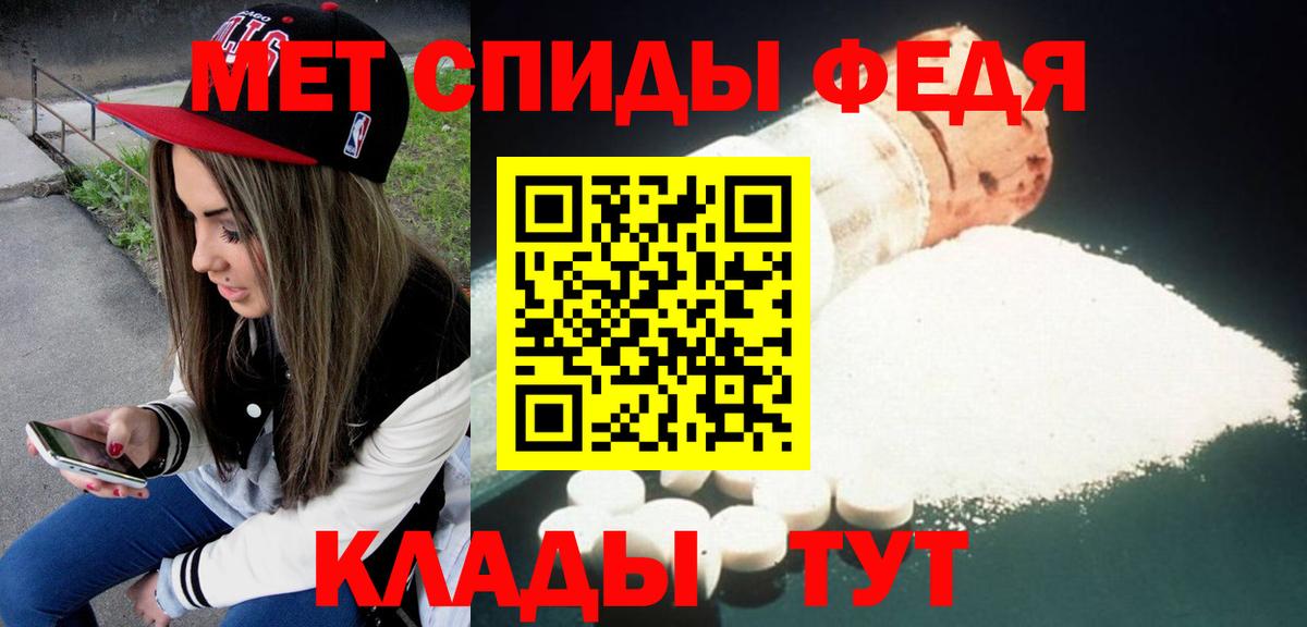 АМФ VHQ Новошахтинск