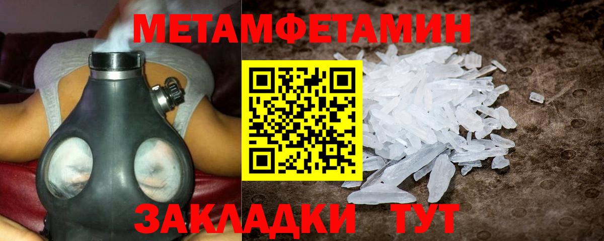 Амфетамин  Вход с VPN  Новошахтинск  Amphetamine 98% 
