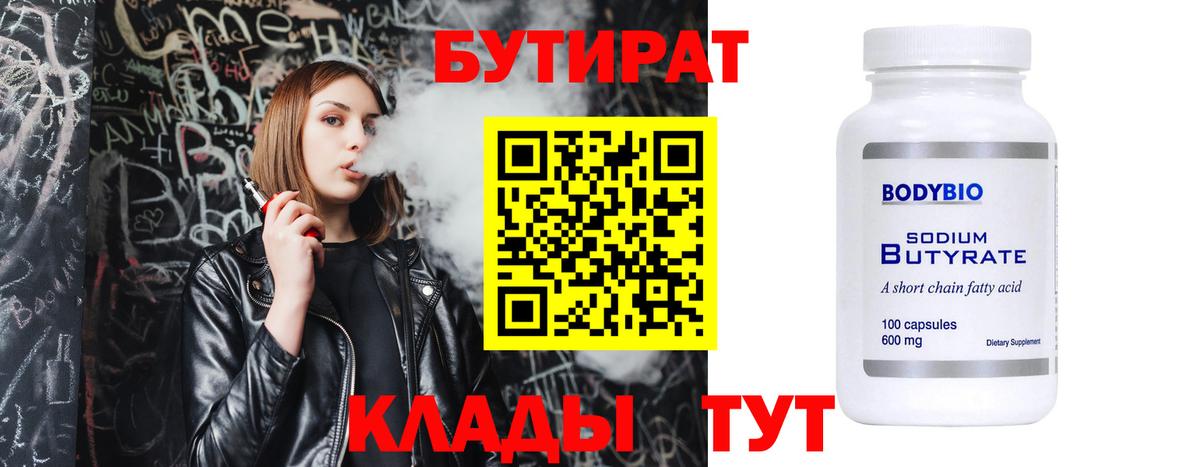 Меф Новошахтинск