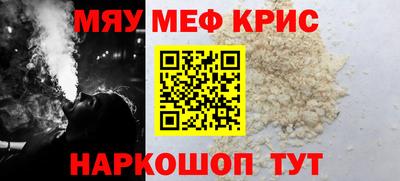 гашиш Гусь-Хрустальный