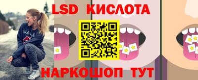 apvp Гусиноозёрск