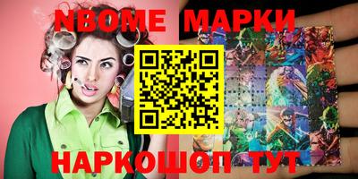 apvp Гусиноозёрск