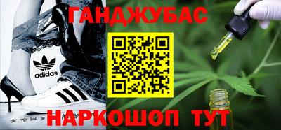 гашиш Гусь-Хрустальный