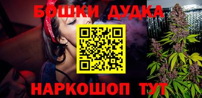 гашиш Гусь-Хрустальный