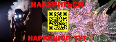 apvp Гусиноозёрск