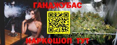 гашиш Гусь-Хрустальный