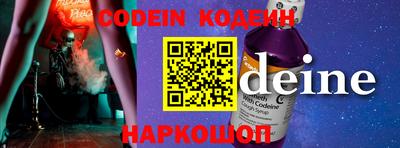 apvp Гусиноозёрск