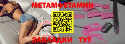 мет Гусев
