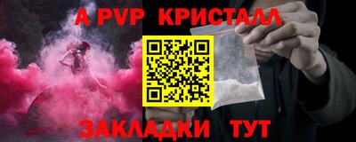 mix Рыбинск
