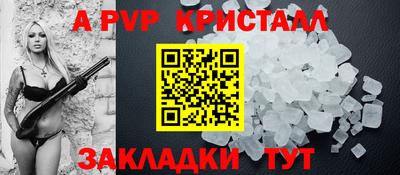 гашиш Гусь-Хрустальный