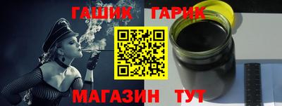 apvp Гусиноозёрск