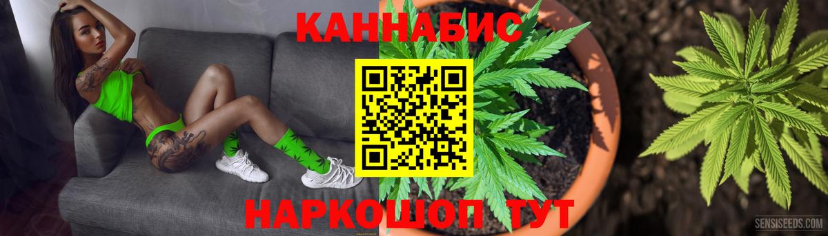 Шишки марихуана гибрид Новошахтинск